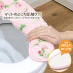 ふんわリッチ 便座マット カキウチ