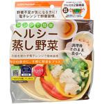 レンジでヘルシー蒸し野菜・たっぷりサイズ エビス