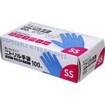ニトリル手袋 SSサイズ 100枚入 ブルー 大和物産
