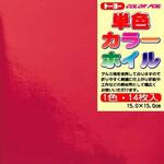 単色カラーホイル 15.0 トーヨー