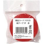 紙テープ 単色 トーヨー