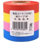 紙テープ 4P トーヨー