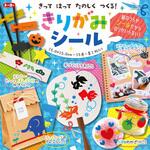 7092 きりがみシール トーヨー