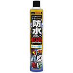 WS 防水スプレー 840 PROSTAFF(プロスタッフ)
