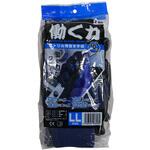 働く力 ニトリル背抜き手袋 10双入 ZIPLOA