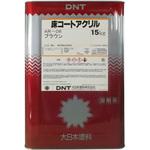 床コートアクリル DNT(大日本塗料)