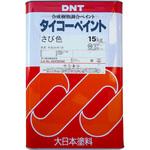 タイコーマリン
