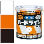 水性ハードライン アトムハウスペイント