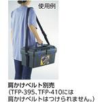 TFP-B バンパーボックス用樹脂バックル TRUSCO
