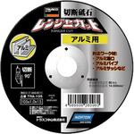切断砥石レンジャーカット TRUSCO