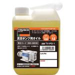 TVPO-1 真空ポンプ用オイル TRUSCO