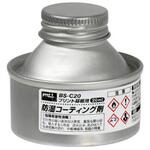 基板用防湿コーティング剤 20ml goot(太洋電機産業)