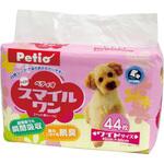 NEWスマイルワン Petio