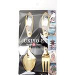 UKI-2P1 UKI-2P1 UKIYO-E ティースプーン&ケーキフォーク2PCS (写楽) アサヒ(厨房)