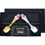 JP-101SG 雪だるま 純銅アイスクリームスプーン2PCS(ゴールド&シルバー) アサヒ(厨房)
