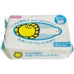 これは便利!大判ソフトウェットタオル H00021 30マイ ひまわり