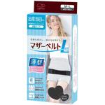 meetuuマザーベルトライト 1490522 L-LL ブラック ハクゾウメディカル