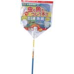 TN-3022 虫も魚も!水陸両用網のびっこ あみのエーワン