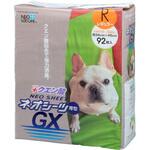 ネオシーツ クエン酸GX NEOLOO LIFE