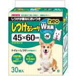 しつけるシーツ W消臭neo ボンビアルコン