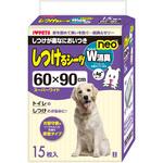 しつけるシーツ W消臭neo ボンビアルコン