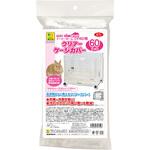 W75 イージーホームエボ60用 クリアーケージカバー WILD