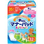 マナーパッドActive P.one