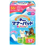 マナーパッドActive ビッグパック P.one