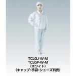 クリーンルーム用ウェア(制電糸グリッド仕様) TRUSCO