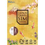 Japan Travel SIM 3GB(3in1) IIJ