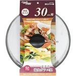 クックプラス 強化ガラス蓋 パール金属