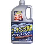 コーティング シャンプー のおすすめ人気ランキング モノタロウ