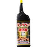バッテリー強化液 タフセル250 古河薬品工業