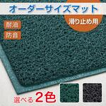 【オーダー】耐油ケミタングルGC 高周波渕付 テラモト