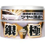 192 銀の極みWAX 固形 SOFT99