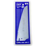 ミニミニ2金属用 Silky(ユーエム工業)