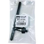 AKL-30CH AKL310用チャックハンドル ANEX