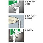 非常誘導灯点検棒 DENSAN(デンサン/ジェフコム)