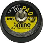 50ファイ MX-80E用軸付マジックパッド オフィスマイン