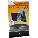 サインスタンド a3 横】のおすすめ人気ランキング - モノタロウ