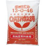 OATハウス3号 OATアグリオ