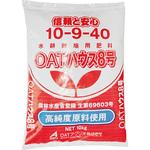 OATハウス8号 OATアグリオ