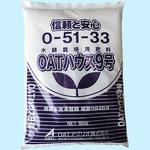 OATハウス9号 OATアグリオ