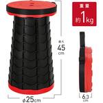 10段階 折りたたみ椅子 スツール アウトドアチェア 現場椅子 伸縮 コンパクト AFF WARE