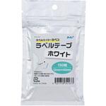 ラベコ用 替テープ芯 アーテック