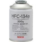 冷媒ガス HFC-134a カーエアコン用 モノタロウ