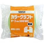 カラークラフト No.500WC セキスイ