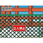 危険物標識(類別/品名/責任者など) ラミ横 日本緑十字社