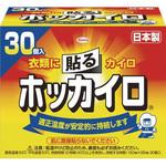 貼るホッカイロ コーワ(KOWA)