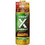 X-ENERGY(エックスエナジー) 住友化学園芸